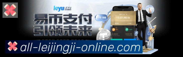 App功能展示图